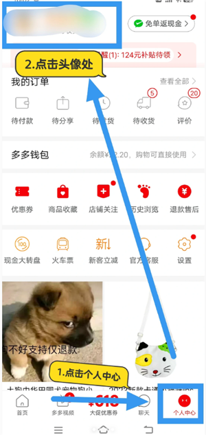 ƴ�����ô���տ��� ƴ�����տ�ݲ���