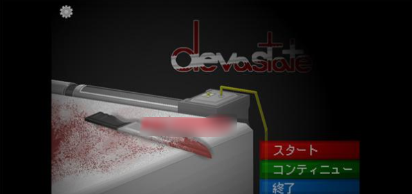 devastate����