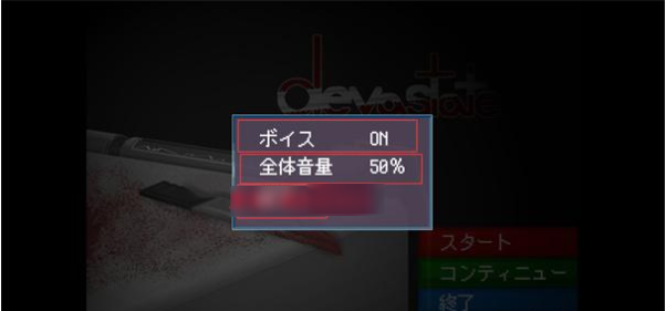 devastate����