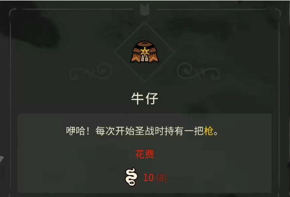 ������ʾ¼�ٷ�������(Cult of the Lamb)