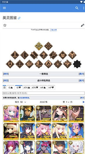 FGO�鿨ģ����Mooncellapp����