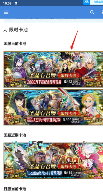 FGO�鿨ģ����Mooncellapp����