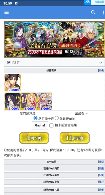 FGO�鿨ģ����Mooncellapp����