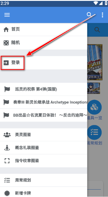 FGO�鿨ģ����Mooncellapp����