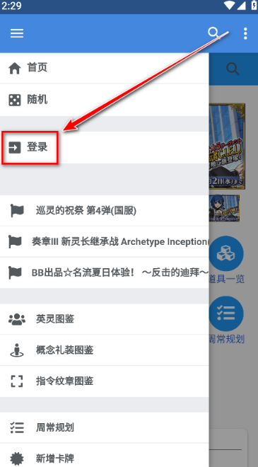 FGO�鿨ģ����Mooncellapp����