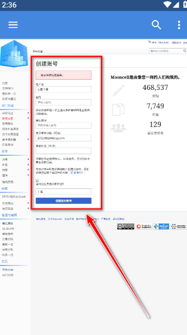 FGO�鿨ģ����Mooncellapp����