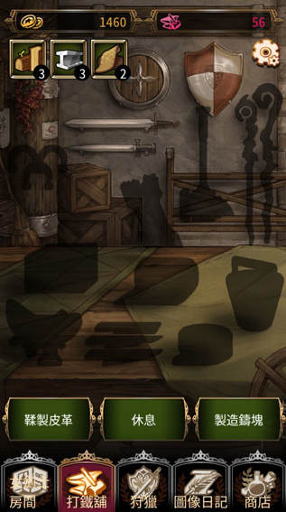 Ů��ʿ�������ռ���Ϸ