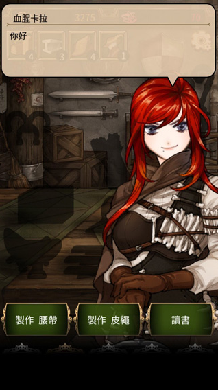 Ů��ʿ�������ռ���Ϸ