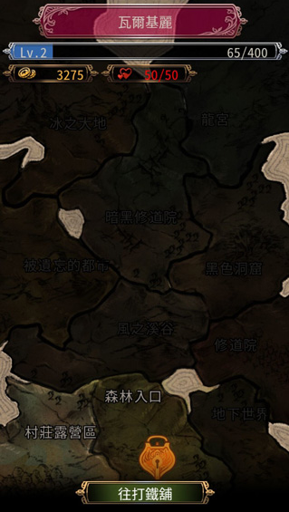 Ů��ʿ�������ռ���Ϸ