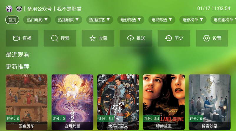 �Ƕ�TV���Ӱ�app����