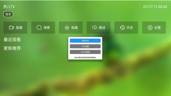 �Ƕ�TV���Ӱ�app����