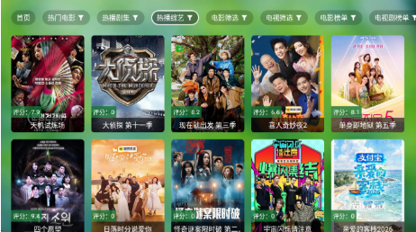 ����TV���Ӱ�����