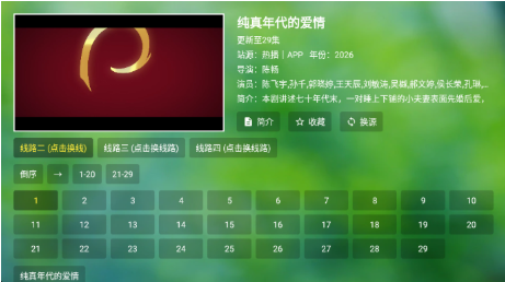 ����TV���Ӱ�����