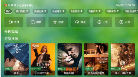 ����TV���Ӱ�����