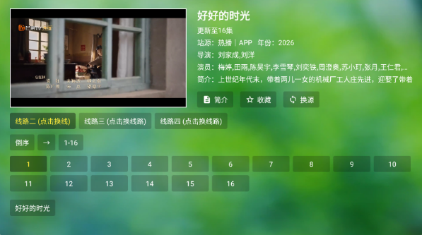 ����TV���Ӱ�����