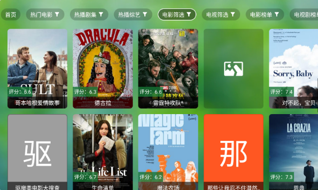 ����TV���Ӱ�����