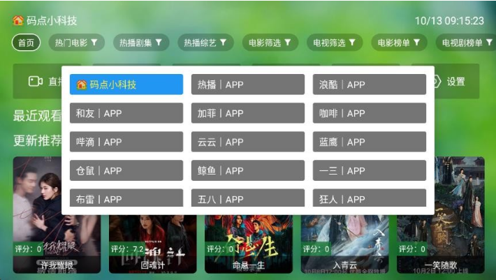 ����TV���Ӱ�����