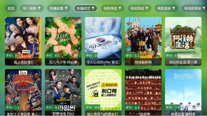 ����TV���Ӱ�����