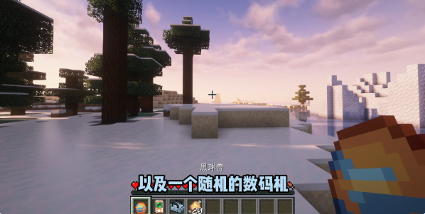 我的世界数码宝贝mod下载 我的世界数码宝贝mod下载