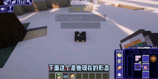 我的世界数码宝贝mod下载 我的世界数码宝贝mod下载