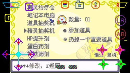 �ڴ�������ǿ����v3.0��ͨ���ֻ���