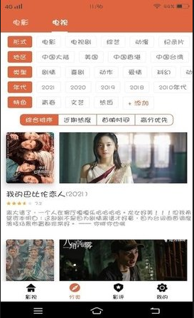 ̩����Ӱ�Ӵ�ȫ���ذ�װ