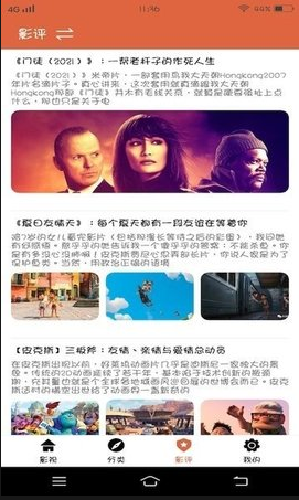 ̩����Ӱ�Ӵ�ȫ���ذ�װ