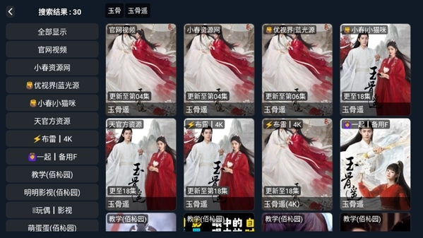 С��Ӱ��TV���°�����