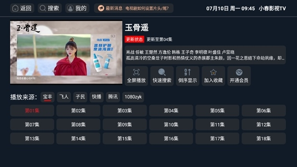 С��Ӱ��TV���°�����