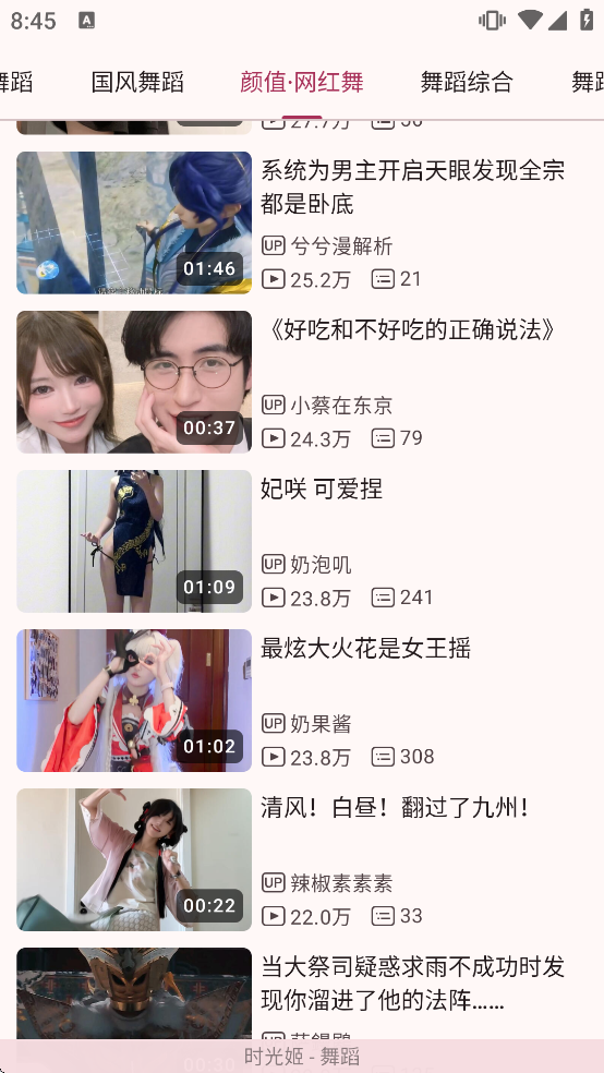 bilimiao���ذ�װ