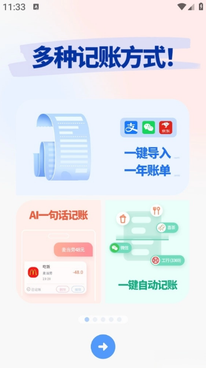 �򵥼���app���ذ�װ��Ѱ�