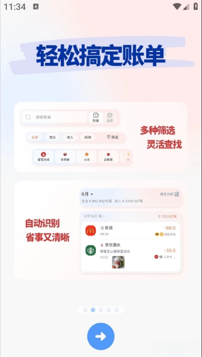 �򵥼���app���ذ�װ��Ѱ�