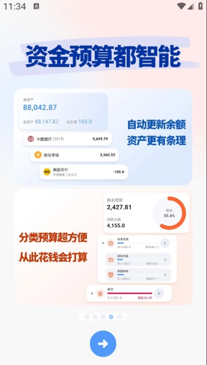 �򵥼���app���ذ�װ��Ѱ�