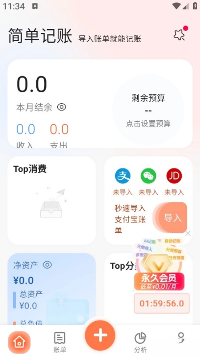 �򵥼���app���ذ�װ��Ѱ�