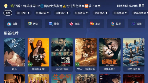 �䳲�ӽ�Proapp�ٷ���