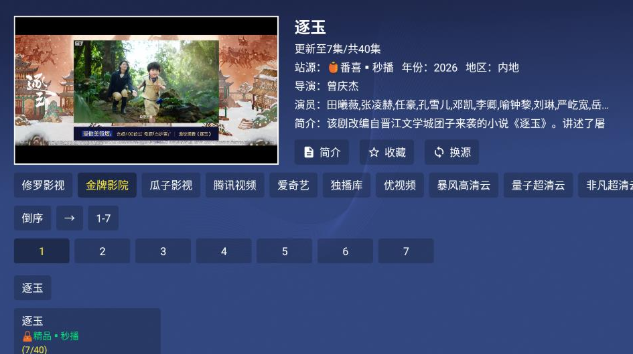 �䳲�ӽ�Proapp�ٷ���