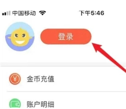 ���ᶯ��app�ٷ��� 