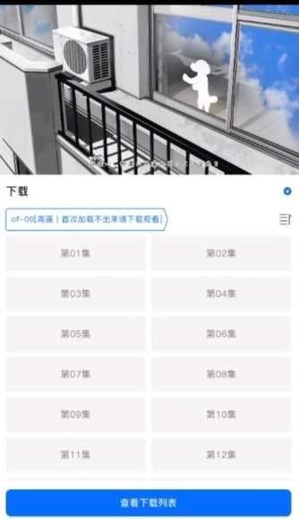 ���ᶯ��app�ٷ��� 