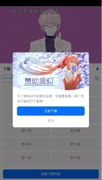 ���ᶯ��app�ٷ��� 