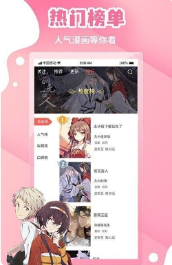 ���ᶯ��app�ٷ��� 