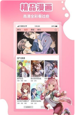 ���ᶯ��app�ٷ��� 