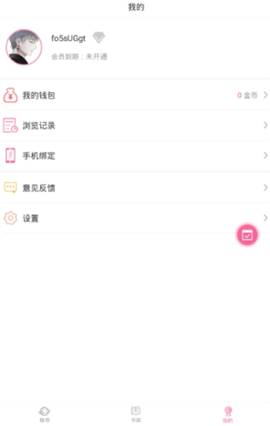 18������app���°�����