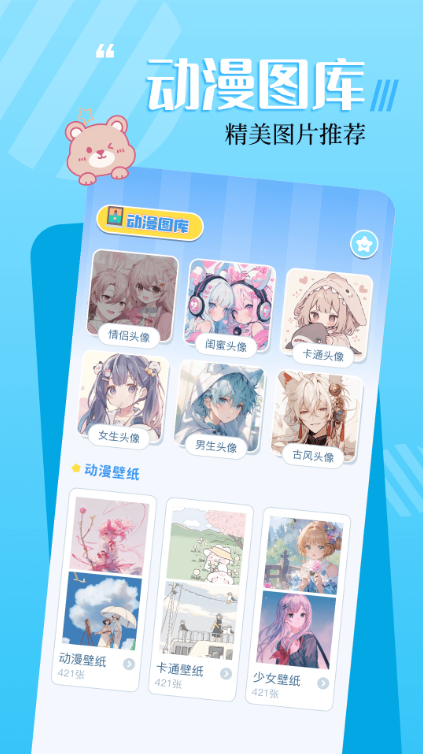 18������app���°�����