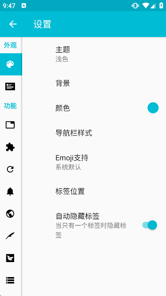 Twidere软件下载安装 Twidere软件下载安装