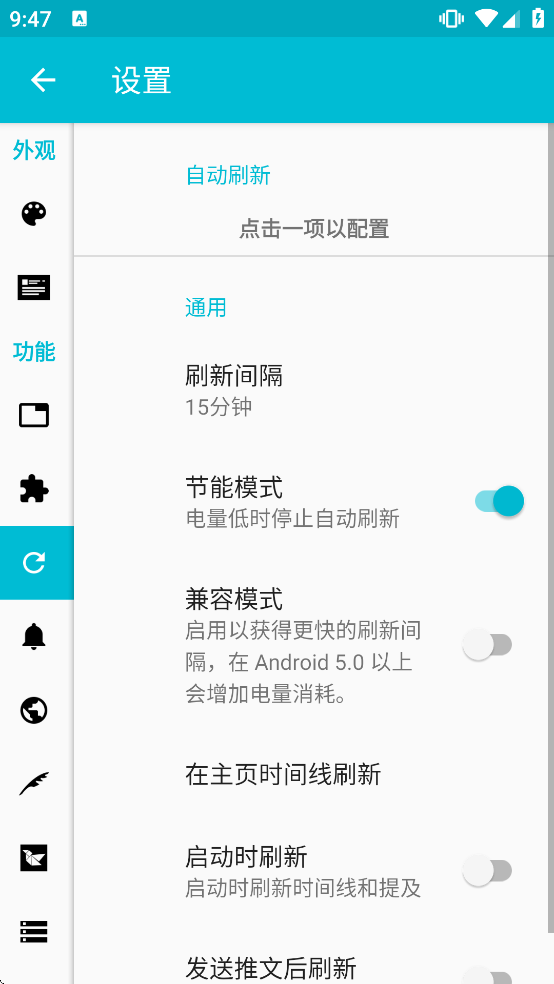 Twidere软件下载安装 Twidere软件下载安装