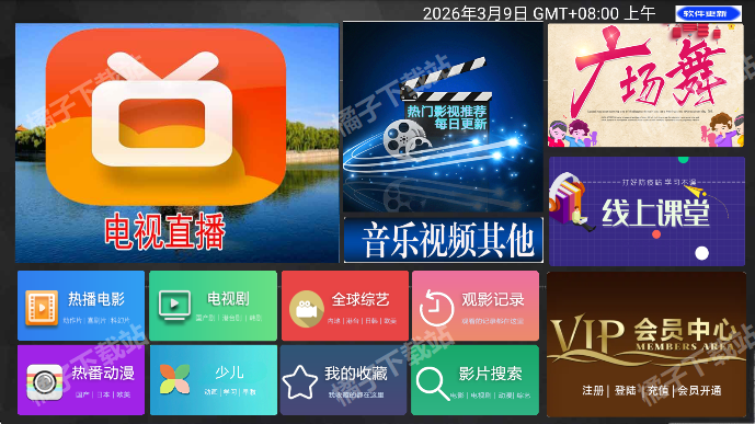 С����ֱ��TV��2026���°�