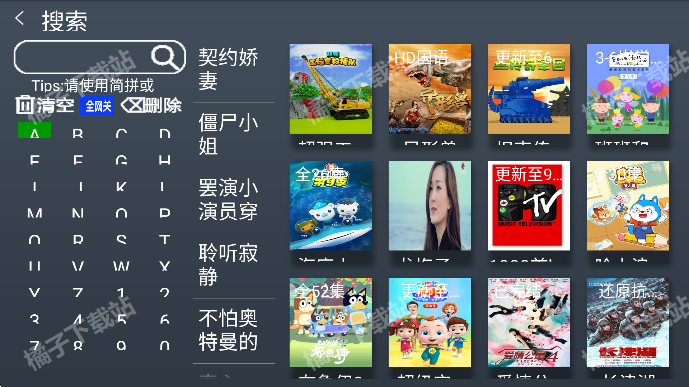 С����ֱ��TV��2026���°�