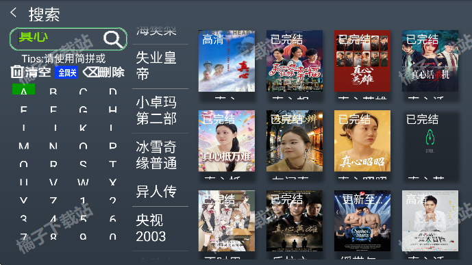 С����ֱ��TV��2026���°�