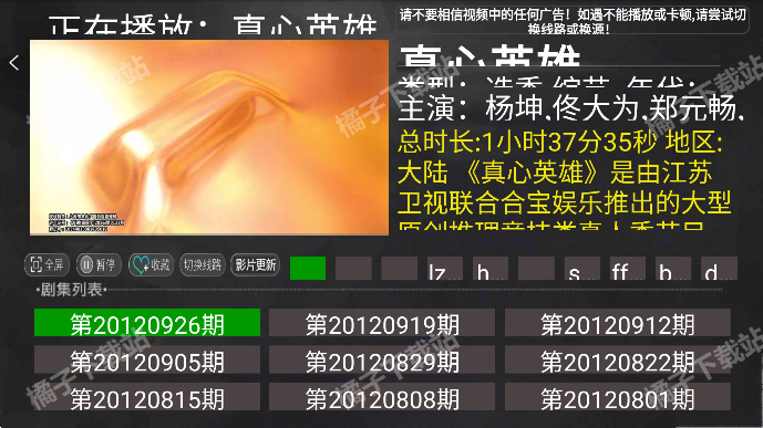 С����ֱ��TV��2026���°�