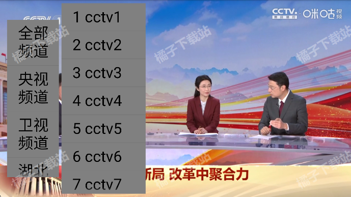 С����ֱ��TV��2026���°�